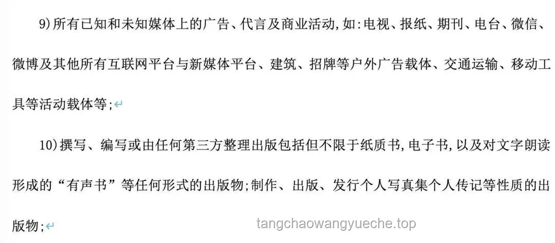 特厨隋坡争议背后的MCN商单分成揭秘：如何理性看待并求证事实？